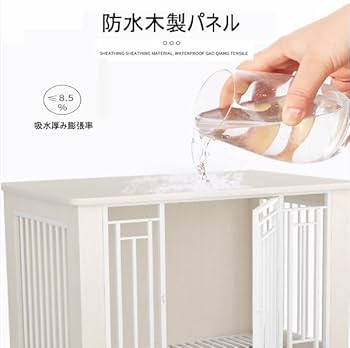 Amazon.co.jp: Hjxdxwdp 犬ケージ ペットケージ 【木製】 ペット